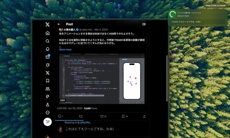 Compose for Mac screenshot